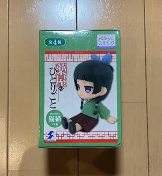 Amazon.co.jp: 薬屋のひとりごと ぺたっとおすわりフィギュア 猫